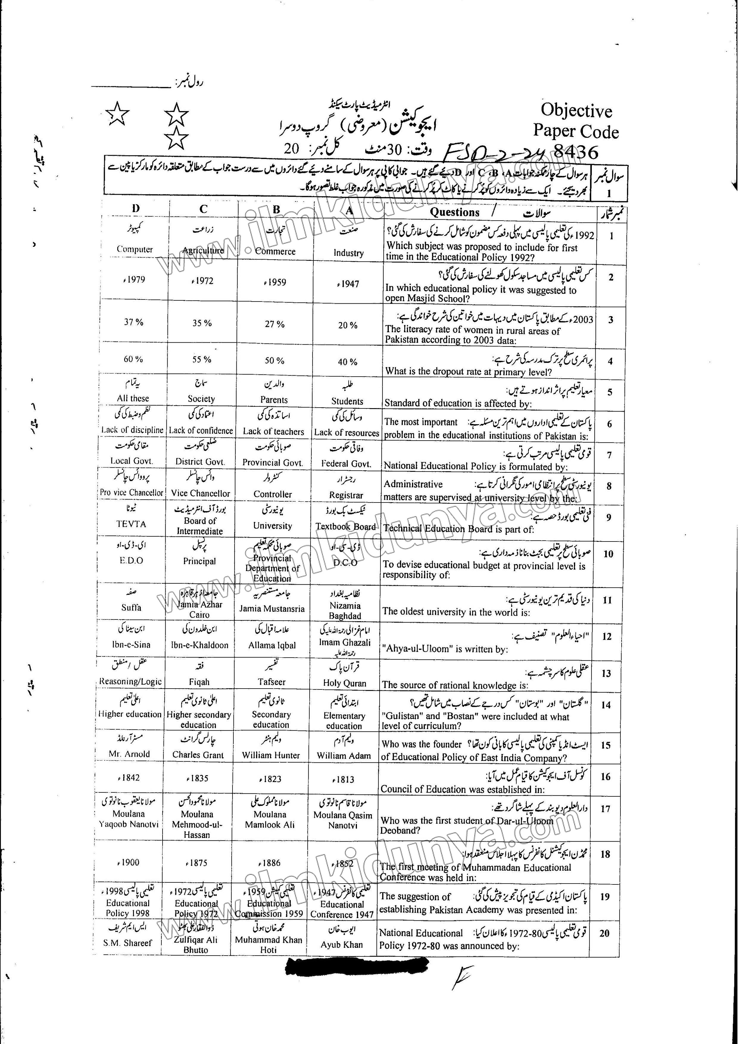 Paper Image